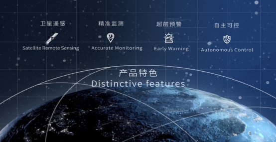 “地干天知”干旱监测与预警技术研讨及系统产品发布在京举办