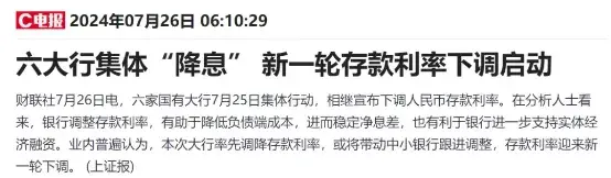 这个冬天，可能比很多人预想的更漫长 经济寒潮中的生存策略