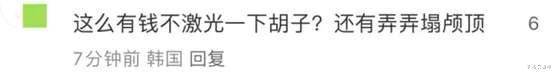 李湘現(xiàn)身長(zhǎng)沙為女兒提新車 母女同框引熱議