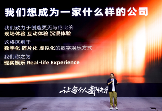 阿里影業(yè)擬改名為大麥娛樂 邁向現(xiàn)實(shí)娛樂新紀(jì)元