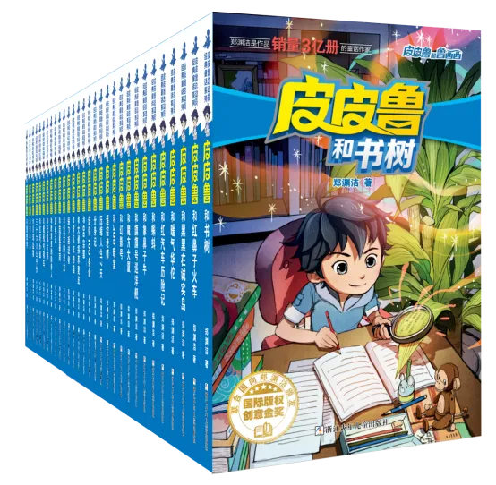 郑渊洁自降50%以上版税 与出版社共渡难关