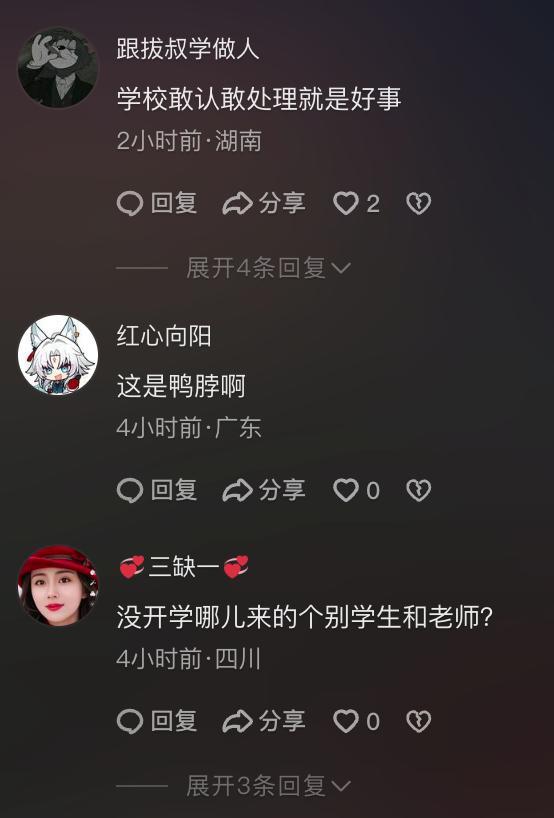 广东一学校食堂有老鼠舔餐盘 视频疯传校方回报