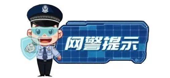 网民造谣某矿泉水为泡尸水被罚 虚假信息引发恐慌