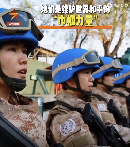 中国女子蓝盔最年轻21岁！