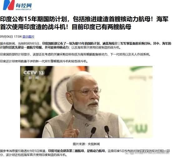 印度军工未来十五年腾飞计划可行吗 梦想与现实的差距