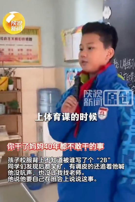 9岁男孩干了妈妈40年都不敢干的事