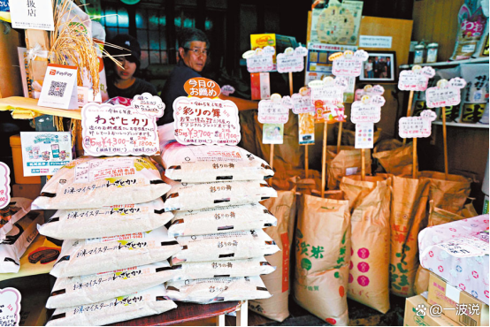 全球金融“地下水”正在关闸 廉价资金时代终结