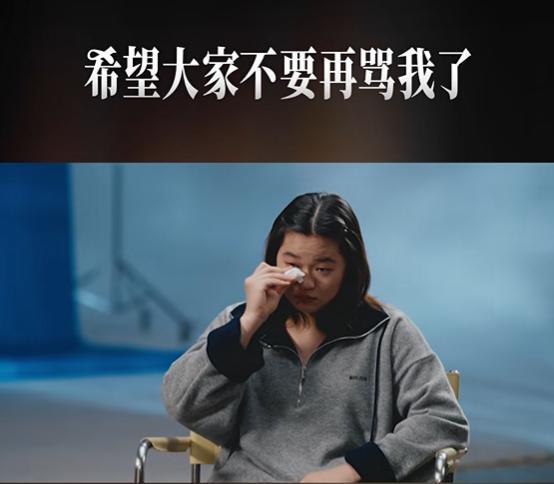 是谁网暴全红婵应一查到底