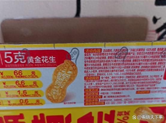 媒体评男子维权获赔偿转账却附言敲诈
