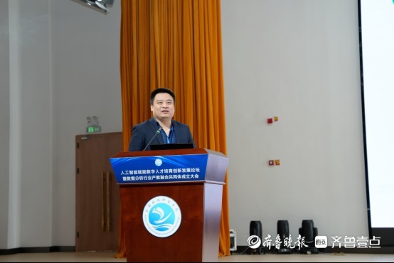 数据分析行业产教融合共同体成立大会丨山东省宏观经济研究院任栋：以产业发展为导向，推进数据人才培养