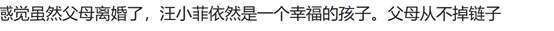汪小菲爸爸赴台，提亲还是看孙子孙女？张兰开怀大笑，答案是好事