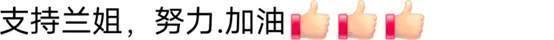 张兰要夺回汪小菲之前的婚房，大S称账号被盗，有些话与自己无关