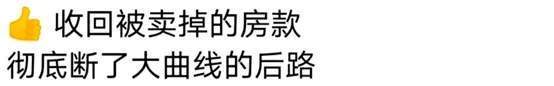 张兰要夺回汪小菲之前的婚房，大S称账号被盗，有些话与自己无关
