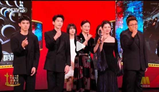 辛云来张婧仪亮相中国电影华表奖 片中一家4口首次聚齐