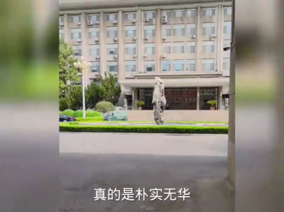 网友点赞淄博市政府大楼