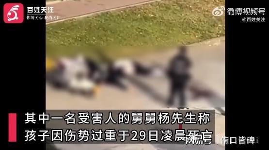 陕西一职校发生持刀伤人事件? 被持刀捅伤高校学生家属发声