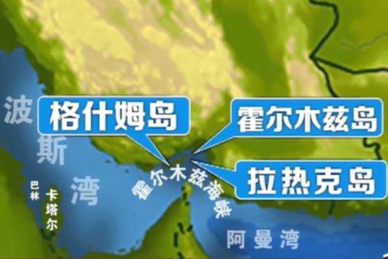 美国不担心伊朗成为另一个越南 霍尔木兹海峡成焦点