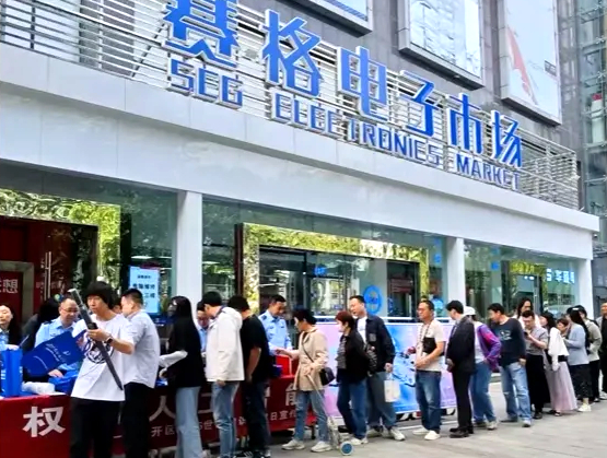 西安经开区开展知识产权宣传周系列活动