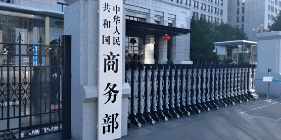 稀土出口管制、美威胁加关税 商务部回应