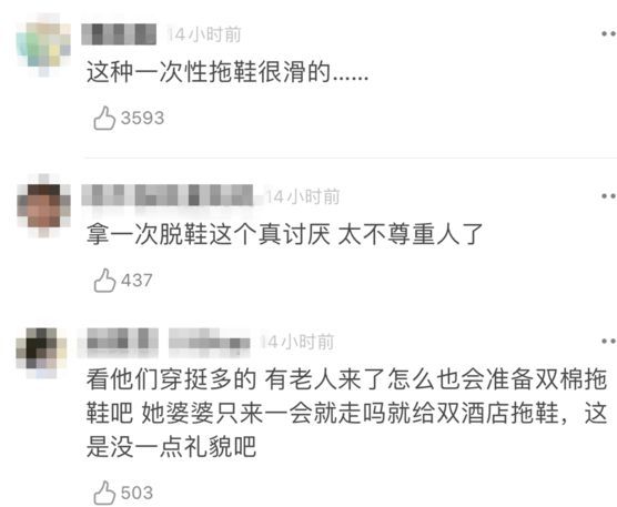 被指对婆婆不好？程莉莎:我何时凹过贤妻良母人设