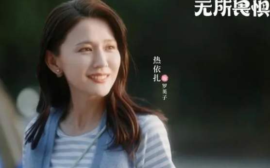 无所怕惧2上映了吗？无所怕惧2在哪个台不错看