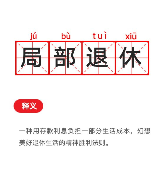 上海00后中奖100万实现局部退休 探店自由职业享生活