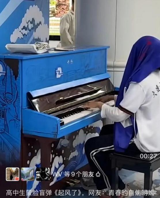 學生在地鐵站蒙臉彈鋼琴