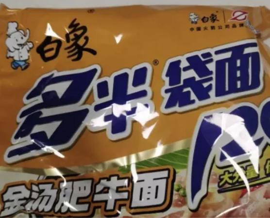 白象回應(yīng)“多半袋面”爭議 商標(biāo)引發(fā)熱議