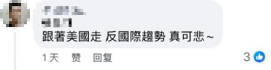 巴勒斯坦将中国列入承认国名单 台当局跳脚反对
