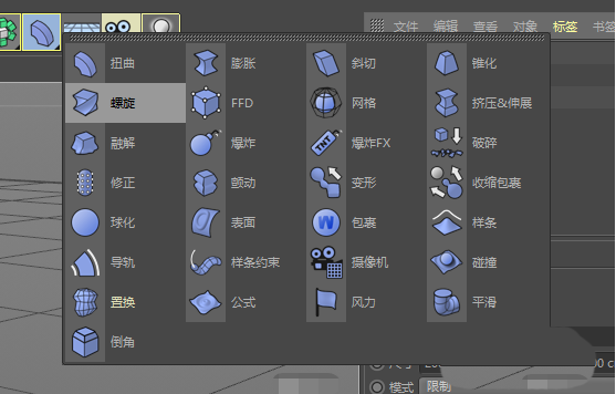 C4D怎么制作高科技感的三维小球循环动画