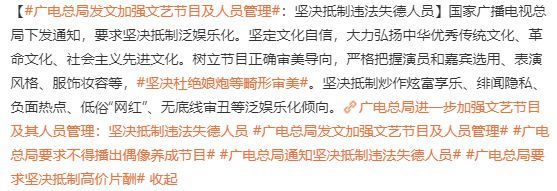 被指娘炮?伊能静儿子因拍照露内裤秀纹身再惹争议