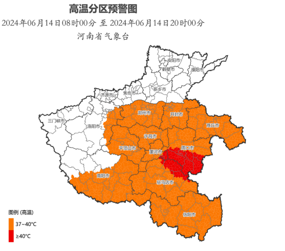 最高气温将升至40℃以上 河南继续发布高温预警