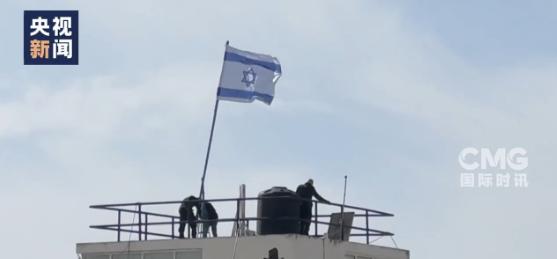 以色列警方強(qiáng)占聯(lián)合國(guó)辦公地 公然無視國(guó)際義務(wù)