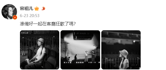 容祖儿恋情曝光，对方身份让人大跌眼镜...