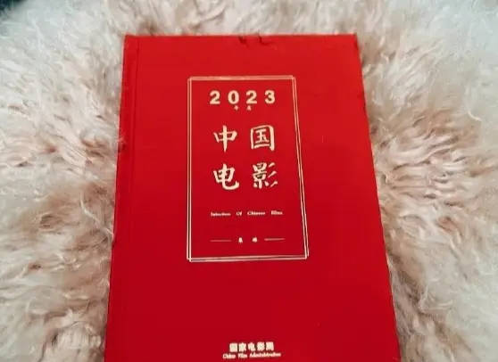 王一博三部电影入选国家电影局2023中国电影集锦 