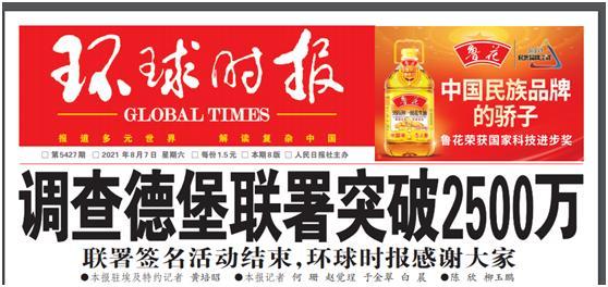 美历史学家：美国正进行秘密生物武器项目