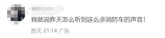 多次传爆炸声！深圳一小区突发火灾 线路老化或为罪魁祸首