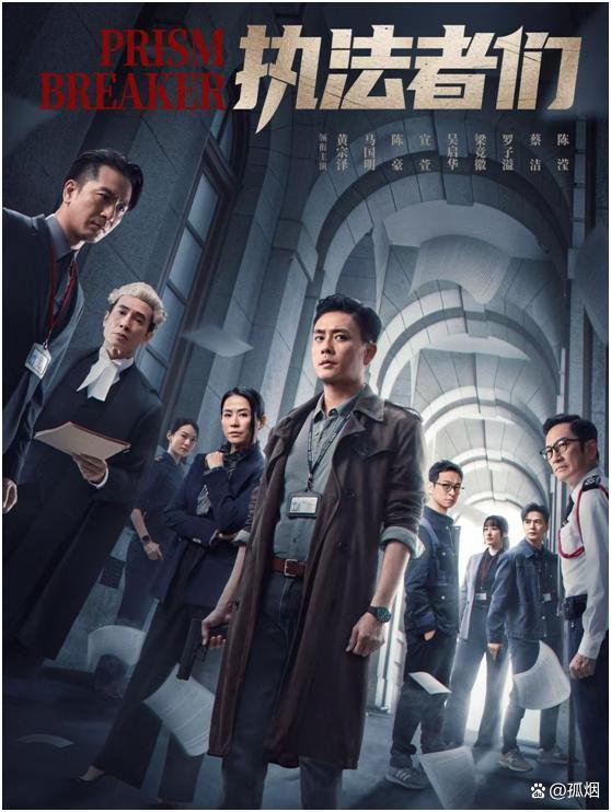 《执法者们》剧情节奏把控堪称完美