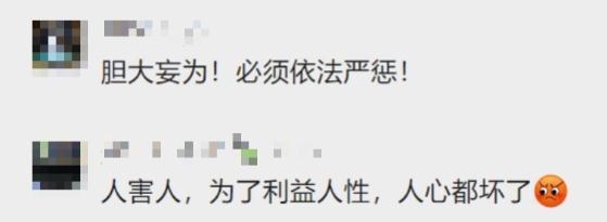 让奶茶口味变好，奶茶店主故意加违禁药致女子中毒