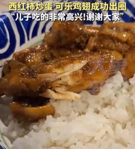 美國女子為兒子向中國網(wǎng)友求食譜 跨越國界的美食交流