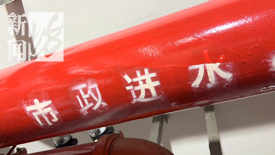 上海一小區(qū)居民集體腹瀉：自來(lái)水有明顯的油漆味 