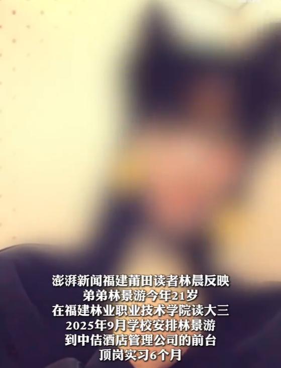 实习生被安排多天夜班后晕倒离世