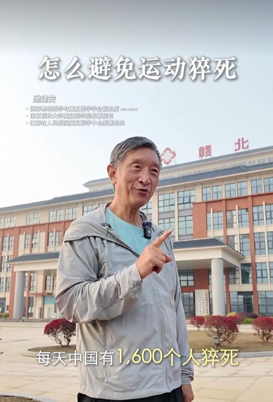 跑步健身，到底是健康推手还是健康杀手