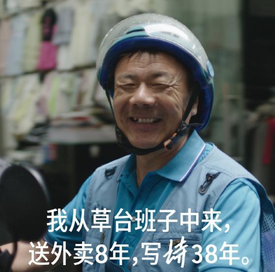余華“草臺班子”論調(diào)引發(fā)網(wǎng)友熱議 勇氣與自嘲共舞