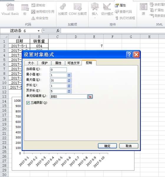 excel怎么制作随着滚动条变化的动态图表
