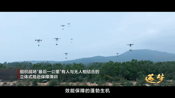 逐梦｜未来战场末端补给，如何破解？