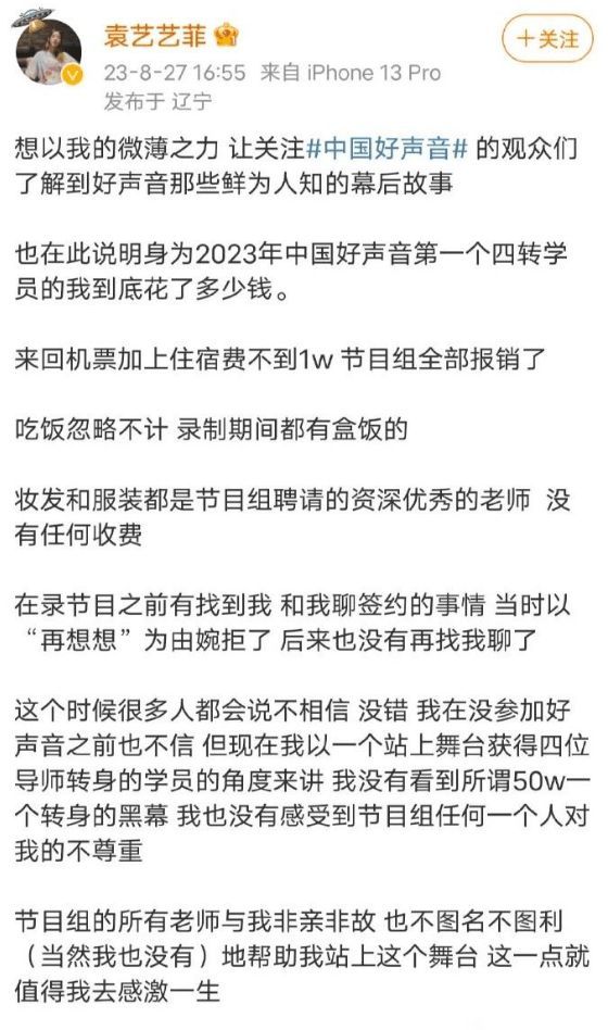 微信截图_20230828143158