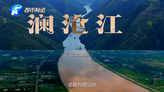 《總書記的回信》老撾篇