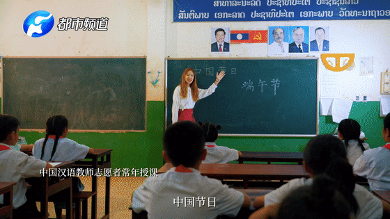 《總書記的回信》老撾篇