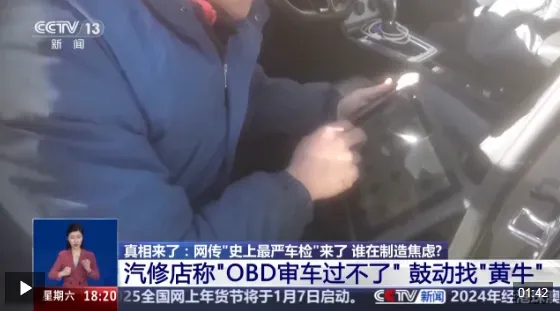 今年車檢“史上最嚴(yán)”,？假的